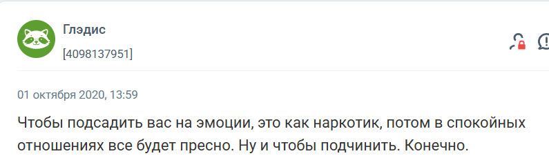 Как выйти из отношений с эмоциональными качелями