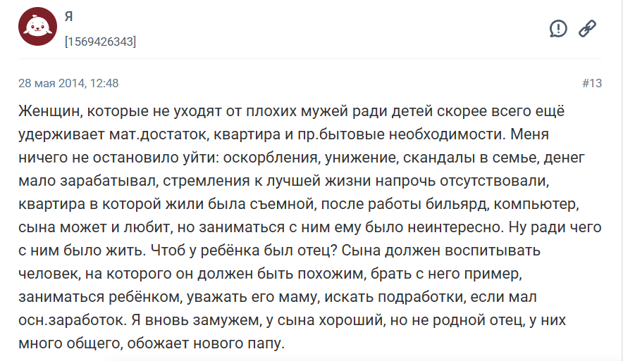 Как подростку пережить развод родителей