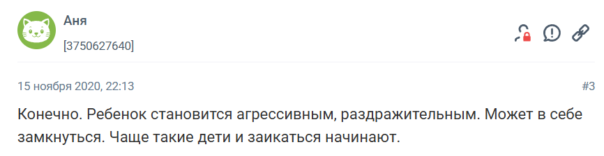 Как ссоры родителей влияют на подростка