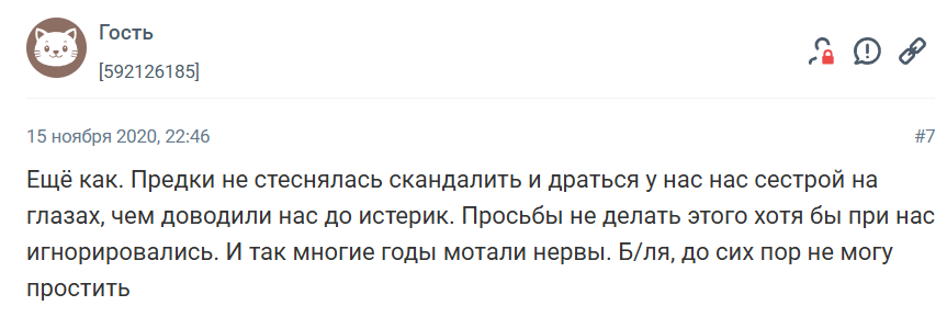 Как ссоры родителей влияют на подростка