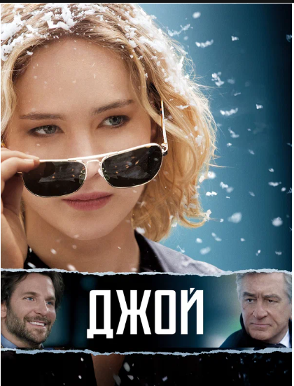 Вдохновляющие фильмы о женщинах