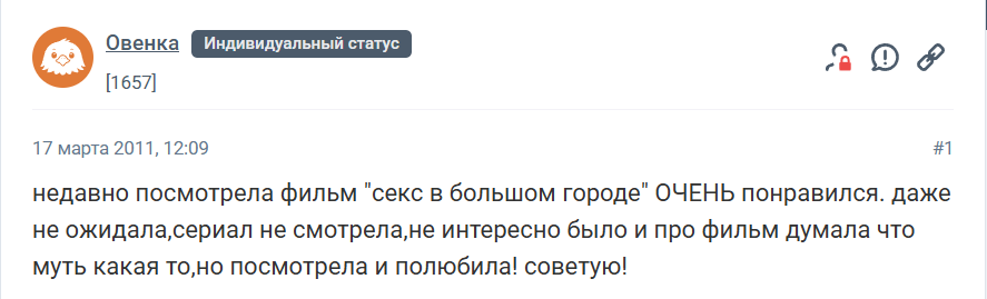 Фильмы для женщин и про женщин