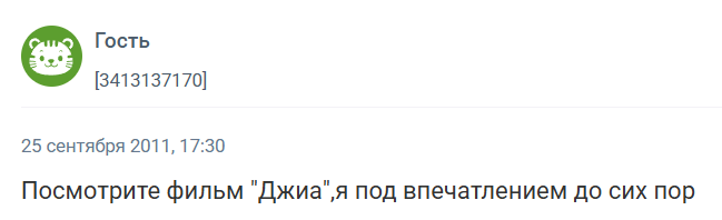 Фильмы для женщин и про женщин