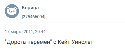 Фильмы для женщин и про женщин