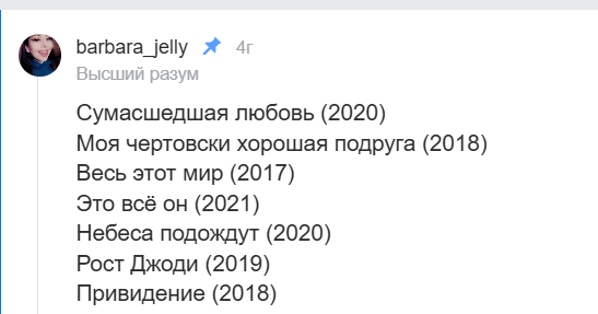 Фильмы про любовь подростков