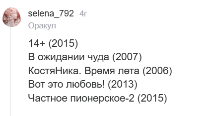 Фильмы про любовь подростков