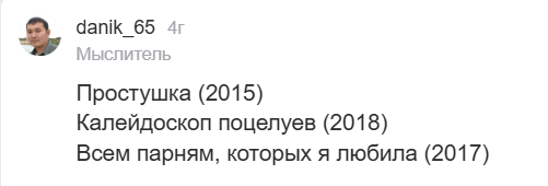 Фильмы про любовь подростков