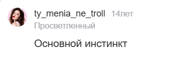 Фильмы про роковых женщин