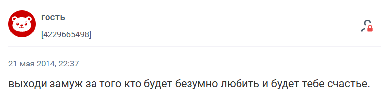 Можно ли избежать измен в отношениях