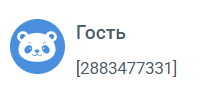 Можно ли избежать измен в отношениях
