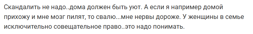 Можно ли избежать измен в отношениях