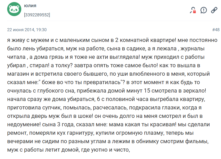 Ленивая уборка: как навести порядок дома без особых усилий