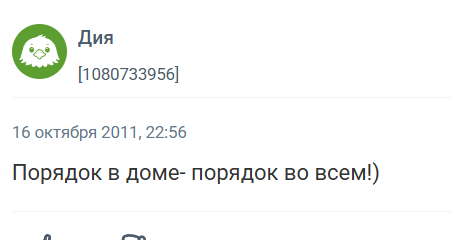 Ленивая уборка: как навести порядок дома без особых усилий