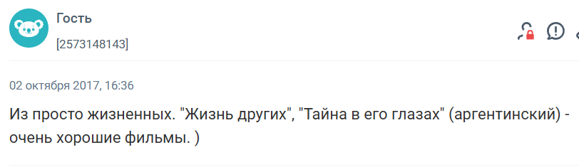 Мотивирующие фильмы для женщин