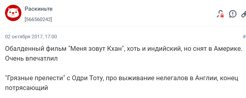 Мотивирующие фильмы для женщин