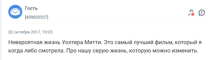 Мотивирующие фильмы для женщин