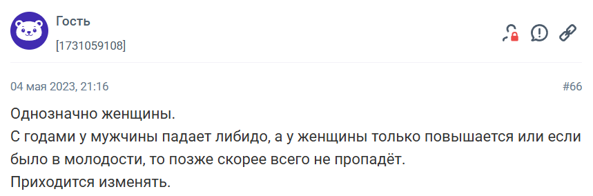 Какие люди наиболее склонны к изменам