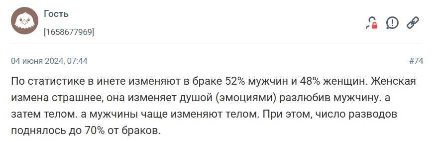 Какие люди наиболее склонны к изменам