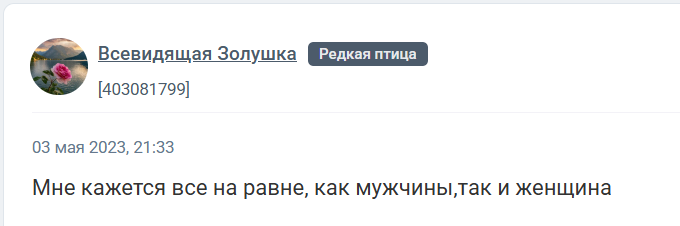 Какие люди наиболее склонны к изменам
