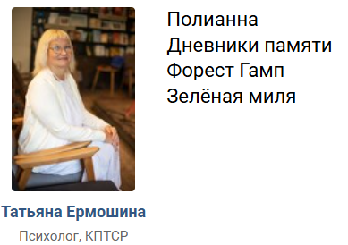 Позитивные фильмы для поднятия настроения