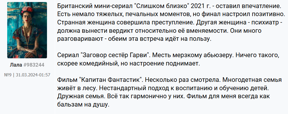 Позитивные фильмы для поднятия настроения