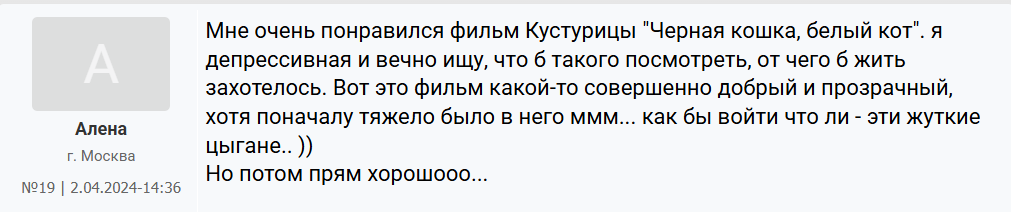 Позитивные фильмы для поднятия настроения