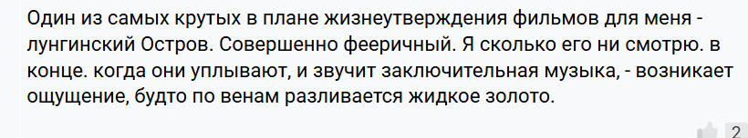 Позитивные фильмы для поднятия настроения