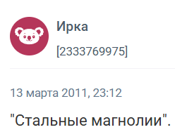 Фильмы о сильных и независимых женщинах