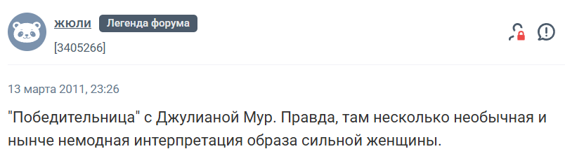 Фильмы о сильных и независимых женщинах