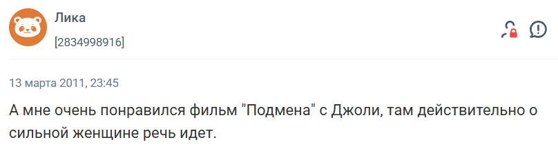 Фильмы о сильных и независимых женщинах
