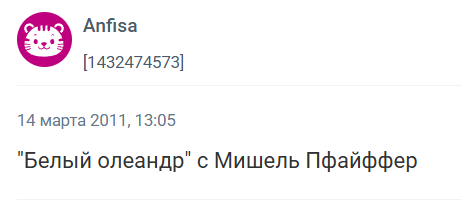 Фильмы о сильных и независимых женщинах