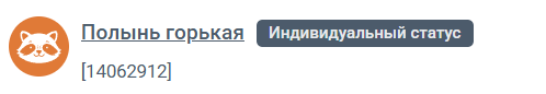 Почему надо говорить партнеру нет