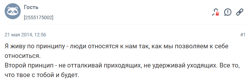 Как научиться ценить и уважать себя в отношениях