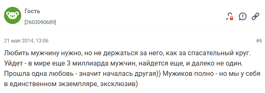 Как научиться ценить и уважать себя в отношениях