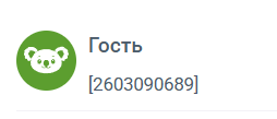 Как научиться ценить и уважать себя в отношениях