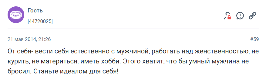 Как научиться ценить и уважать себя в отношениях