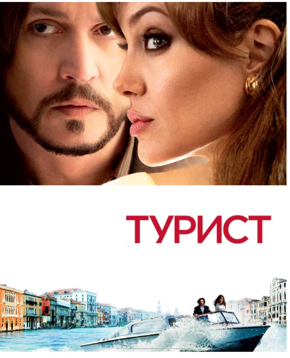 Фильмы про роковых женщин