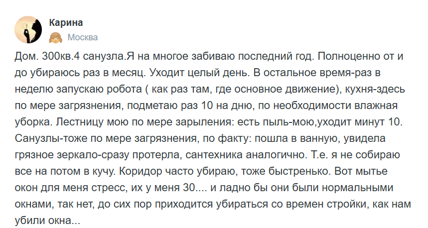 Как навести порядок дома по методу зональной уборки