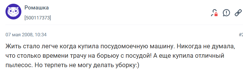 Метод уборки 5х5: в чем его особенность