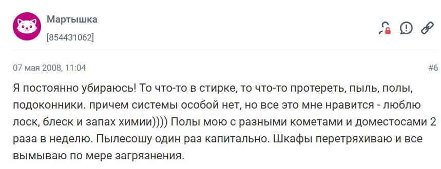 Метод уборки 5х5: в чем его особенность