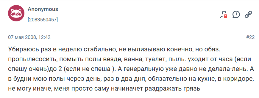 Метод уборки 5х5: в чем его особенность