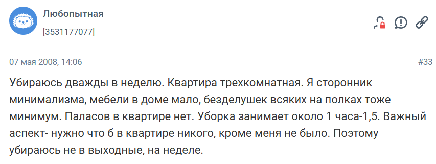 Метод уборки 5х5: в чем его особенность