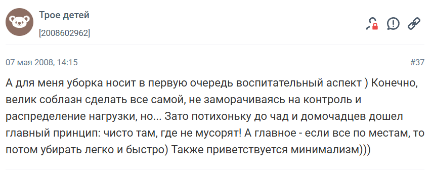 Метод уборки 5х5: в чем его особенность