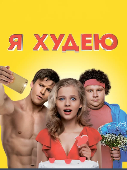 Фильмы для женщин и про женщин