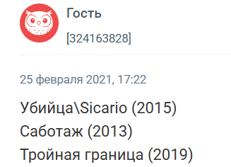 Самые крутые боевики