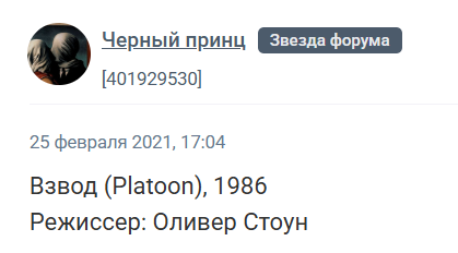 Самые крутые боевики
