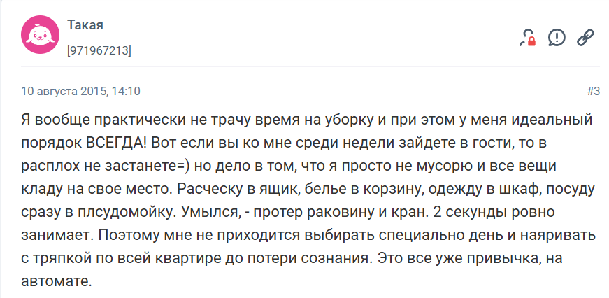 Основные правила эффективной и быстрой уборки дома