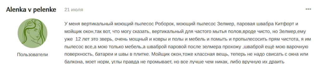 Самые полезные гаджеты для уборки дома