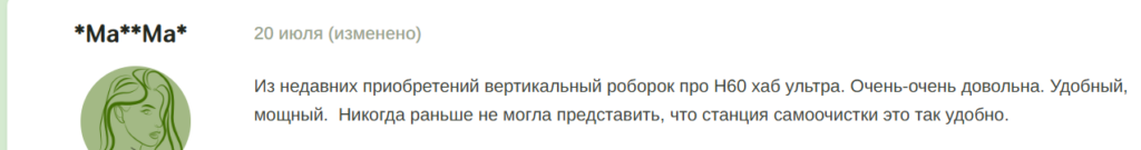 Самые полезные гаджеты для уборки дома