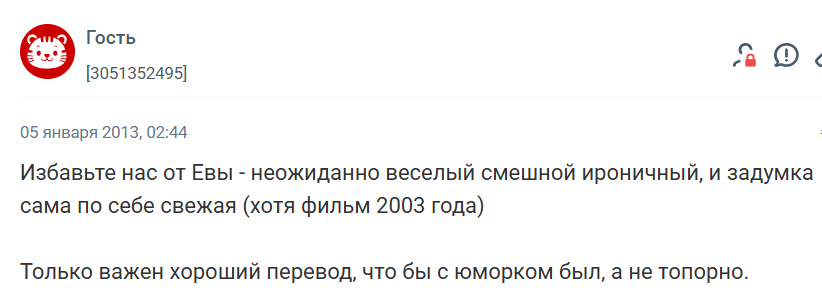 Какие комедии стоит посмотреть хотя бы раз в жизни